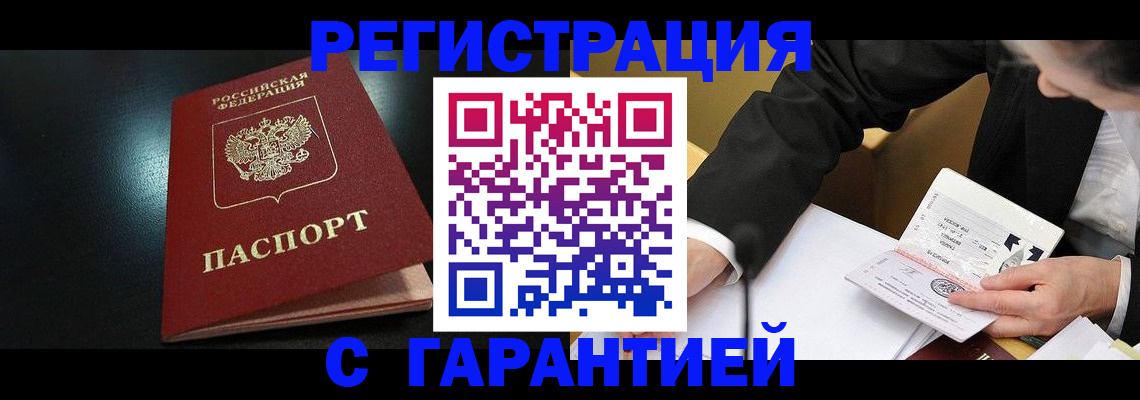 регистрация для дет. сада в Симферополе